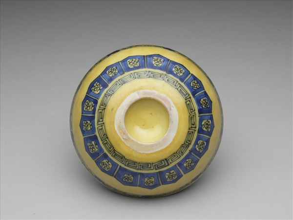 黃釉青花花果紋碗