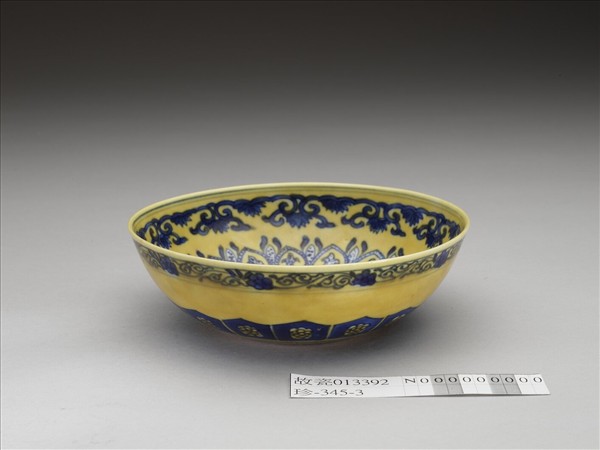 黃釉青花花果紋碗