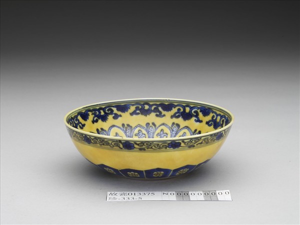 黃釉青花花果紋碗