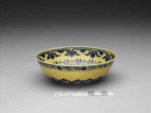 黃釉青花花果紋碗