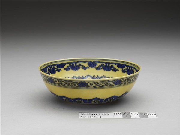 黃釉青花花果紋碗