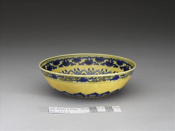 黃釉青花花果紋碗