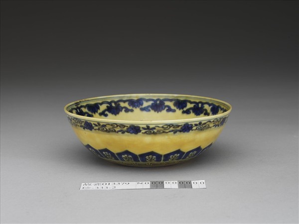 黃釉青花花果紋碗