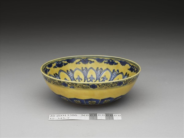 黃釉青花花果紋碗