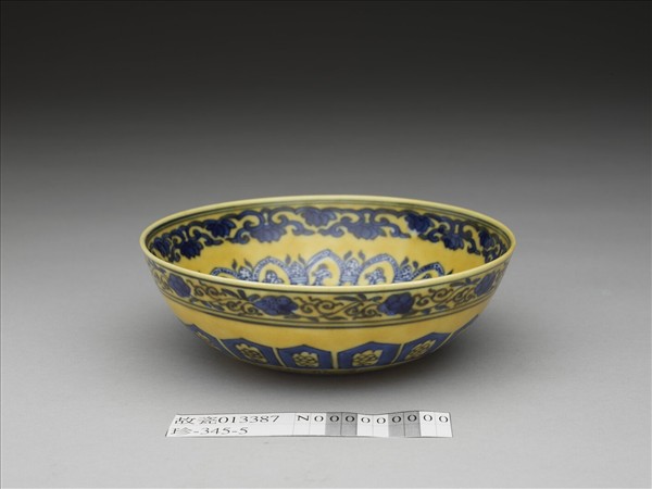 黃釉青花花果紋碗