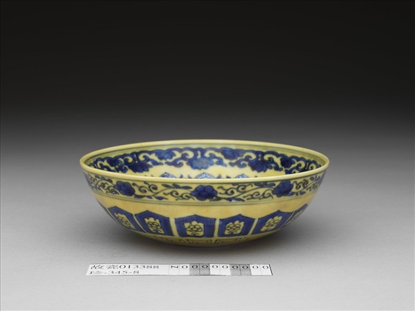 黃釉青花花果紋碗