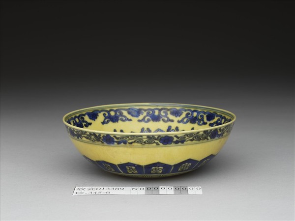 黃釉青花花果紋碗