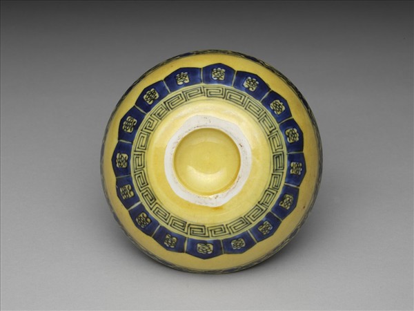 黃釉青花花果紋碗