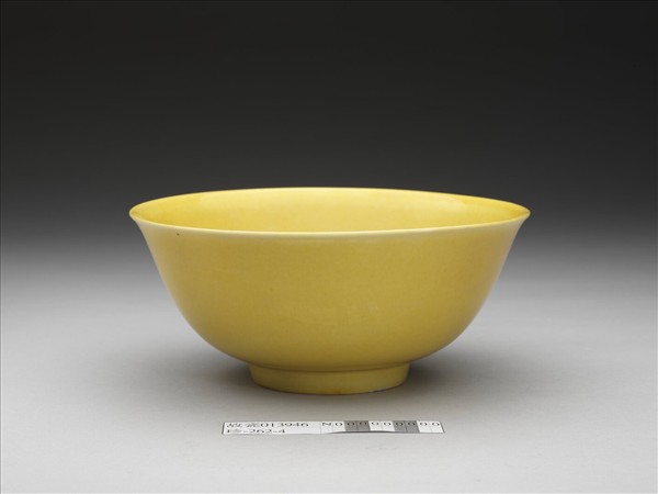 黃釉碗