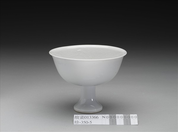 白釉雙龍戲珠紋高足杯