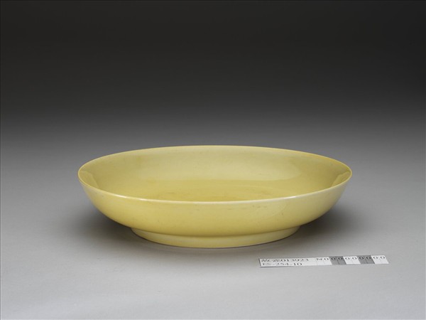 黃釉盤