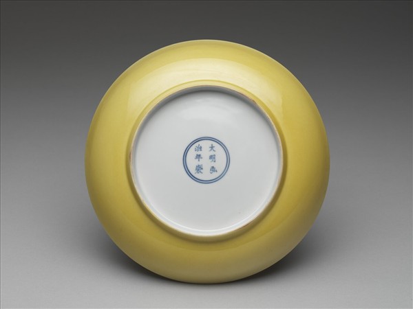 黃釉盤