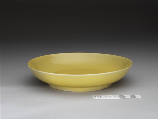 黃釉盤