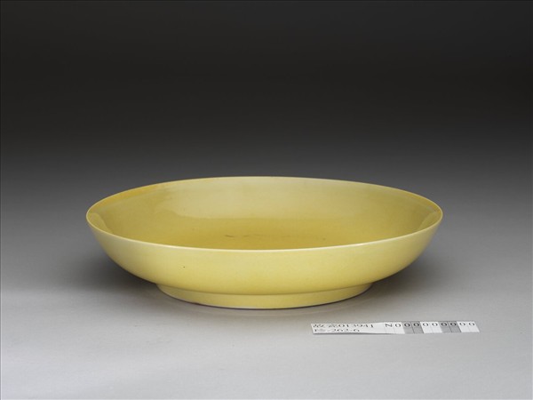 黃釉盤