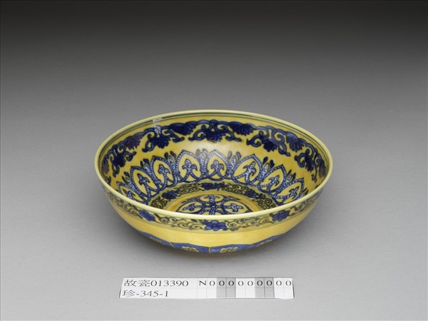 黃釉青花花果紋碗