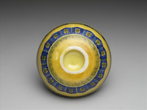 黃釉青花花果紋碗