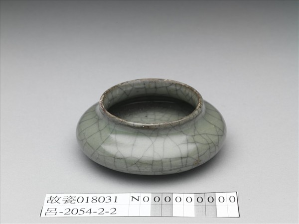 哥窯系 青瓷水盛