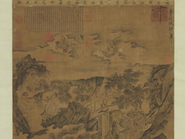 宋李公麟畫十八羅漢　軸