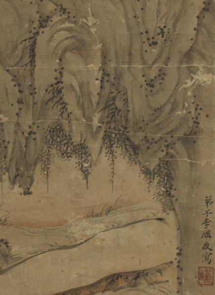 明李麟畫十八應真像　軸