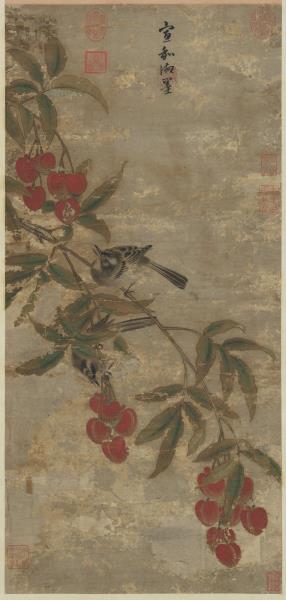 宋徽宗荔枝圖　軸