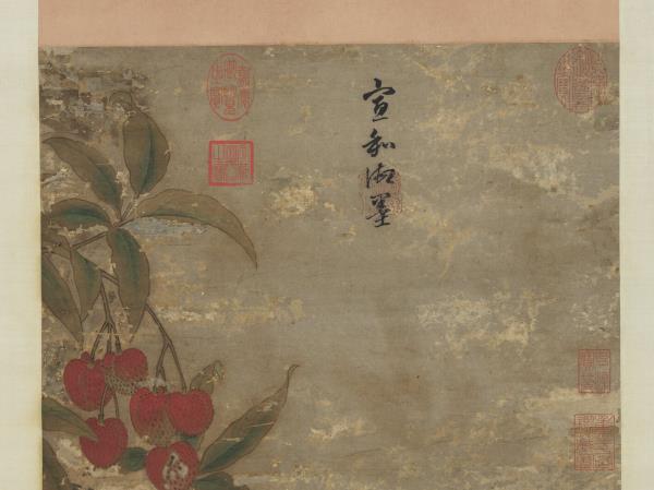 宋徽宗荔枝圖　軸