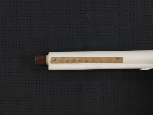 宋徽宗荔枝圖　軸