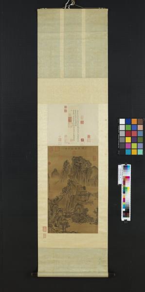 宋蔡京環翠圖　軸