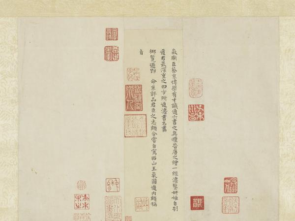 宋蔡京環翠圖　軸