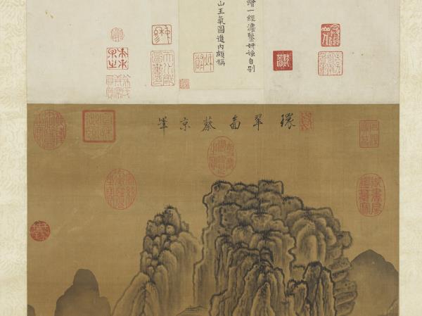 宋蔡京環翠圖　軸