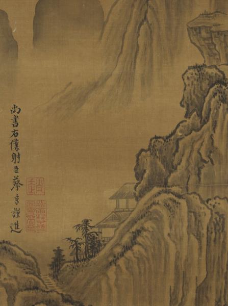 宋蔡京環翠圖　軸