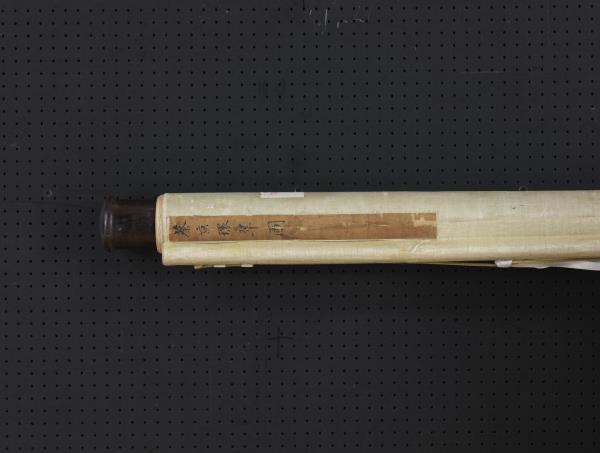 宋蔡京環翠圖　軸