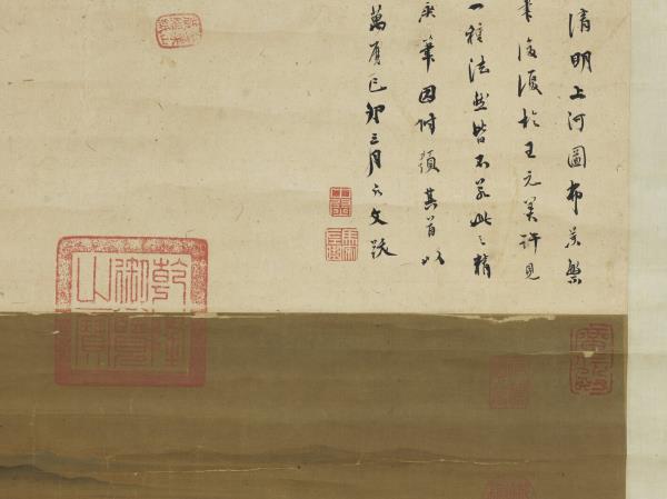 宋張擇端畫春山圖　軸