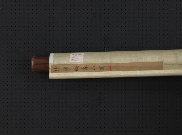 宋張擇端畫春山圖　軸