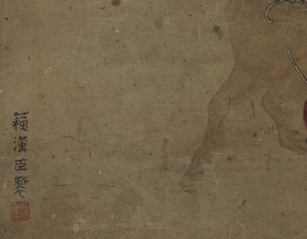 宋蘇漢臣戲嬰圖　軸