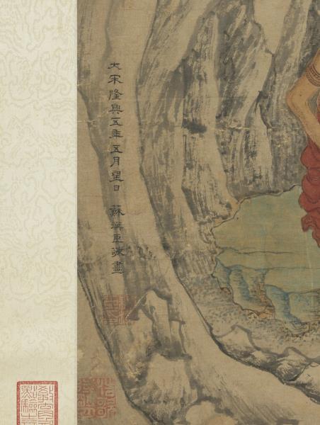 宋蘇漢臣古佛像　軸