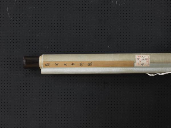 宋蘇漢臣古佛像　軸