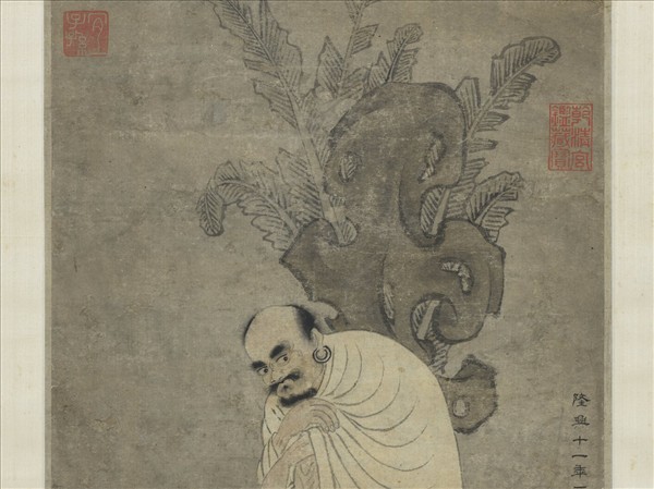 宋蘇漢臣畫羅漢　軸