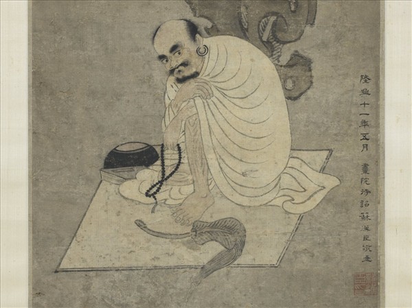 宋蘇漢臣畫羅漢　軸