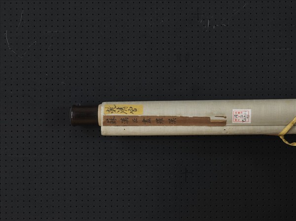 宋蘇漢臣畫羅漢　軸