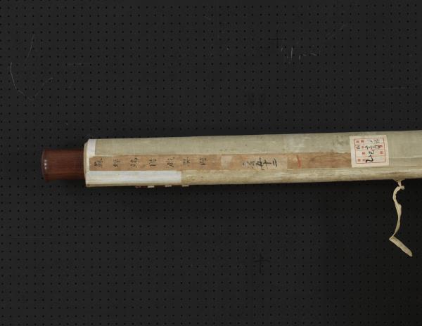 宋蘇焯端陽戲嬰圖　軸