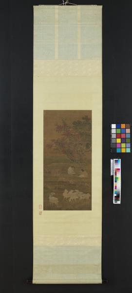 宋劉松年秋林縱牧圖　軸