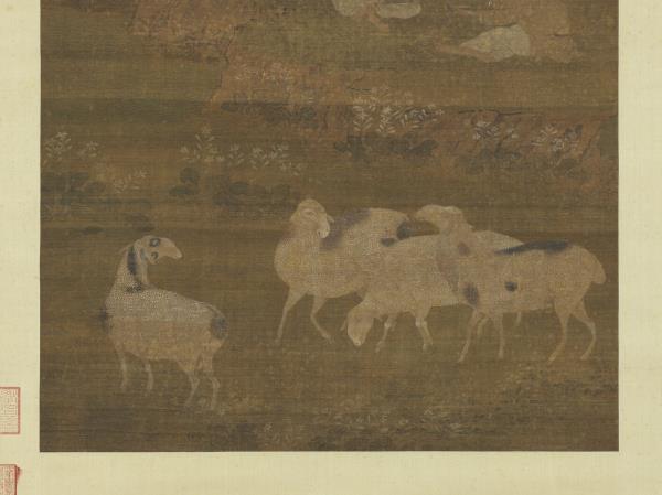 宋劉松年秋林縱牧圖　軸