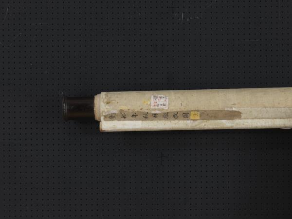 宋劉松年秋林縱牧圖　軸