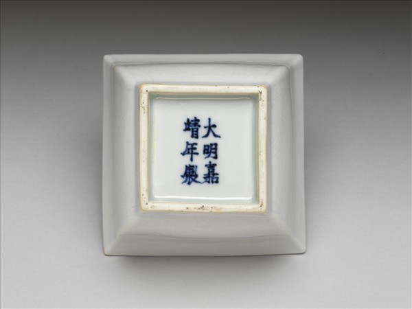 甜白釉劃花龍紋方洗