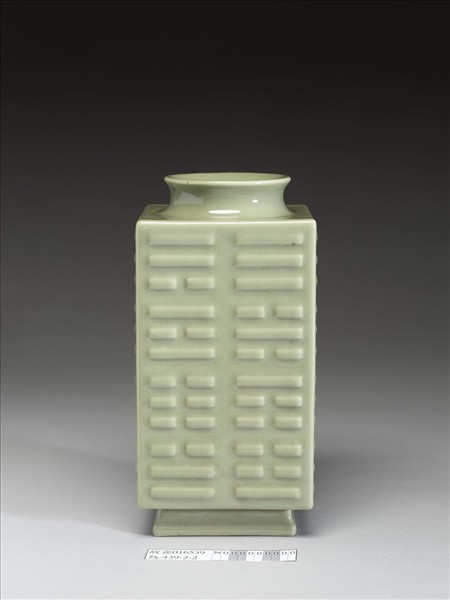 仿龍泉釉八卦紋琮式瓶