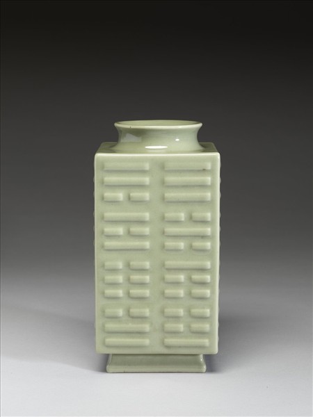 仿龍泉釉八卦紋琮式瓶