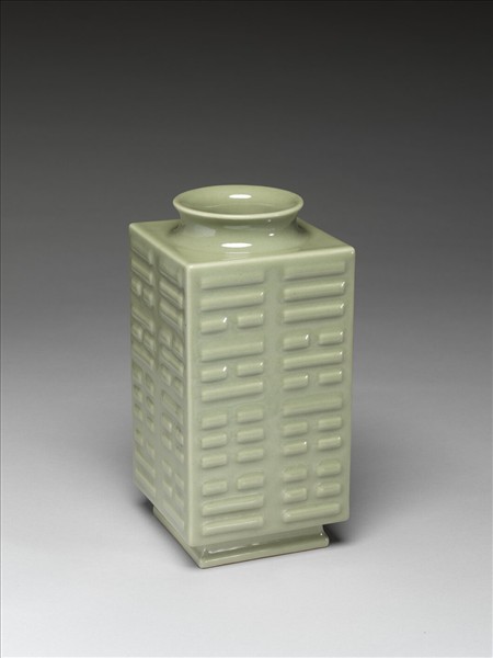 仿龍泉釉八卦紋琮式瓶