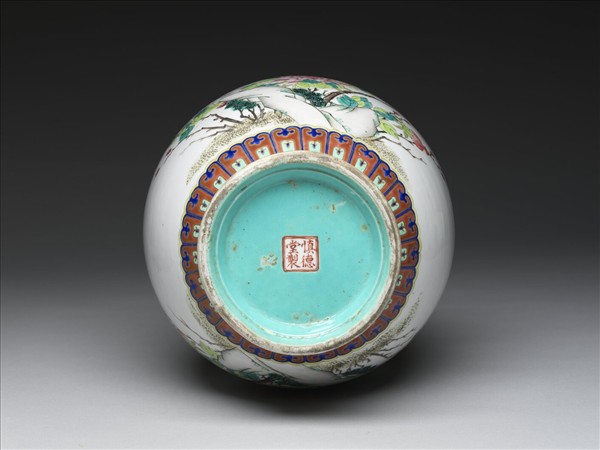 「慎德堂」款粉彩牡丹紋瓶