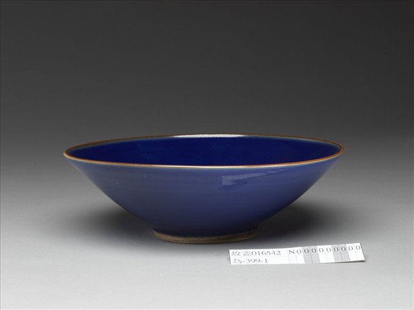 霽青釉雙龍紋碗