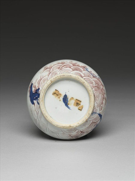 青花釉裡紅雙蝠紋瓶